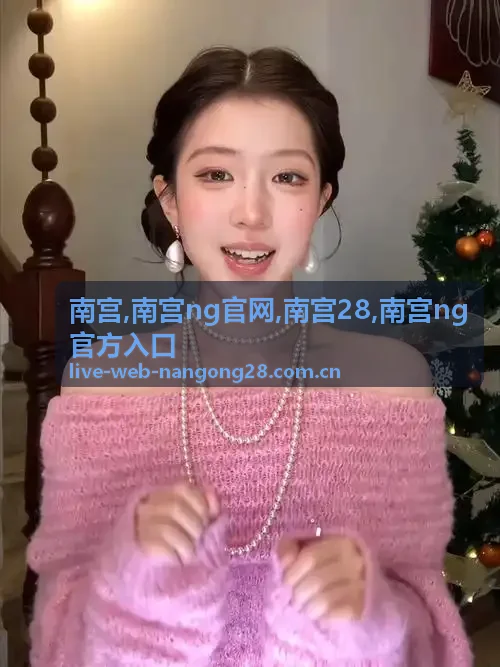 南宫28数字游戏开发场景全景展示